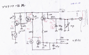 【図３】プロテクター回路